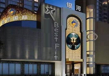 克山KTV荤台花场公主服务好-银河国际KTV花场消费点评